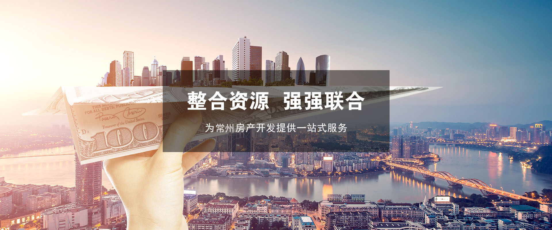廣告標題